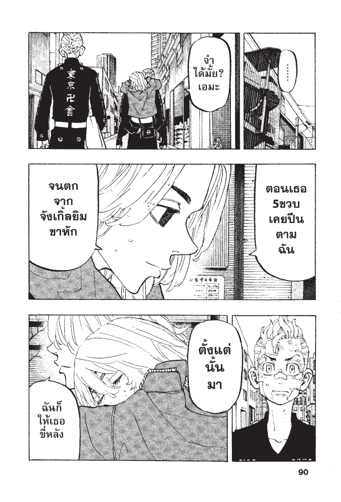 manga-sugoi.com