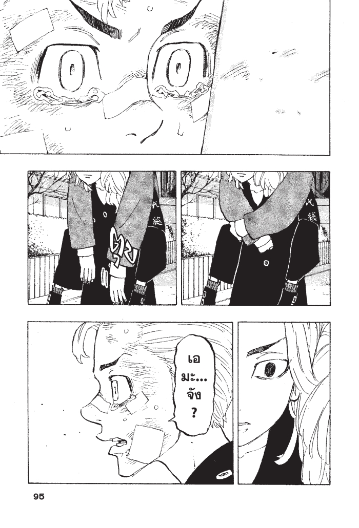 manga-sugoi.com