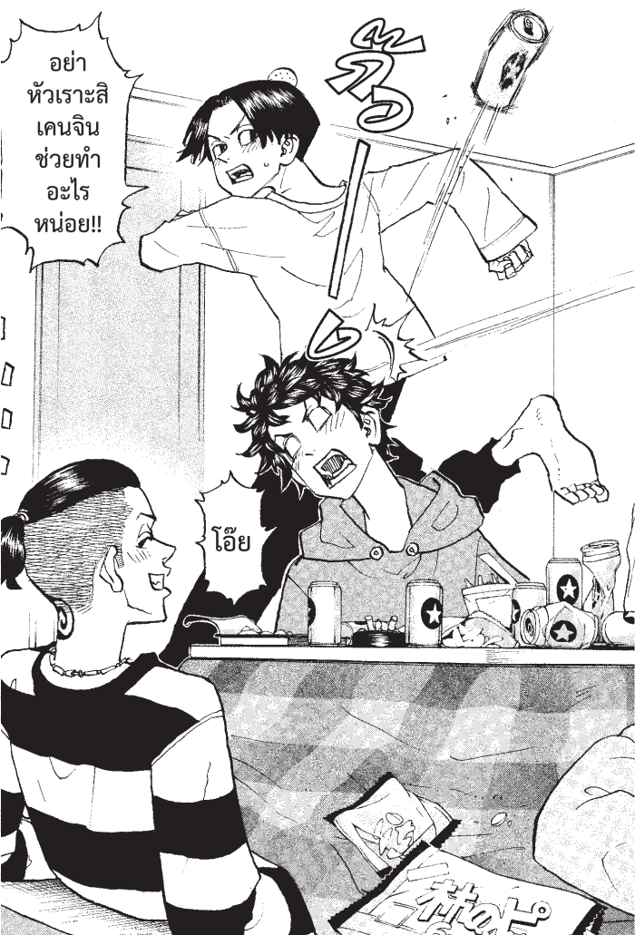 manga-sugoi.com