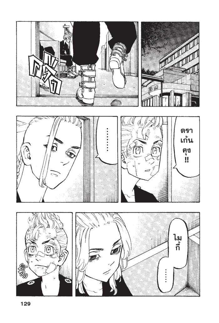 manga-sugoi.com