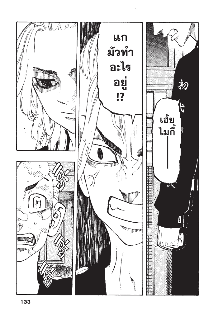 manga-sugoi.com