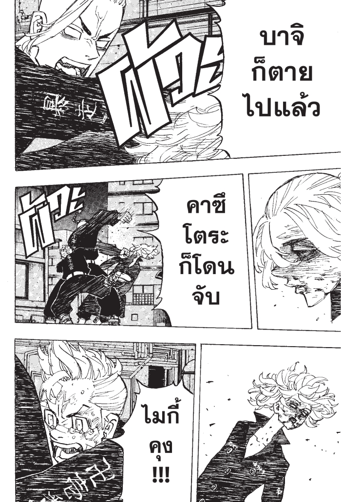 manga-sugoi.com