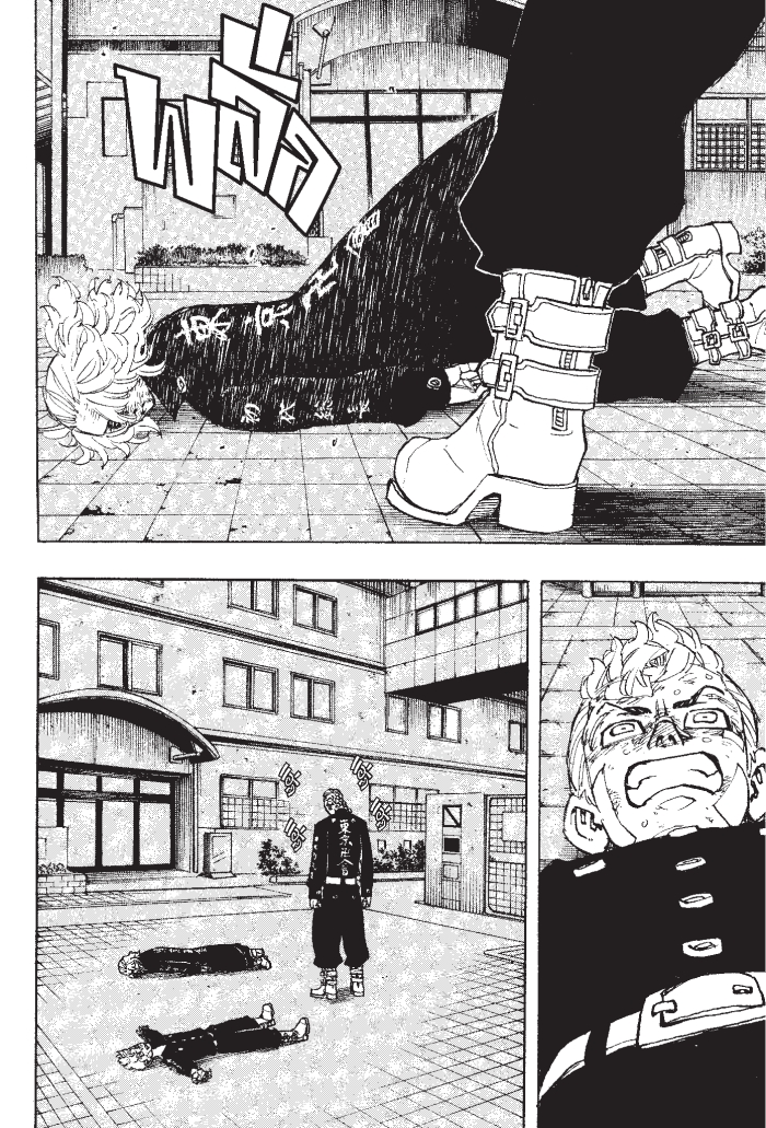 manga-sugoi.com