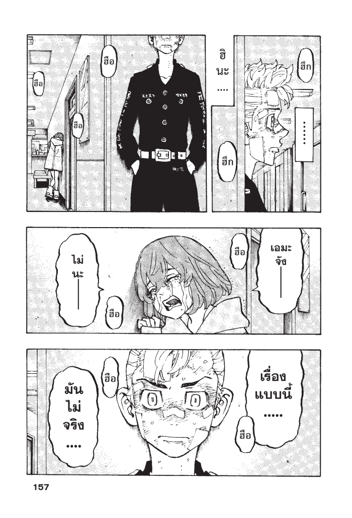 manga-sugoi.com