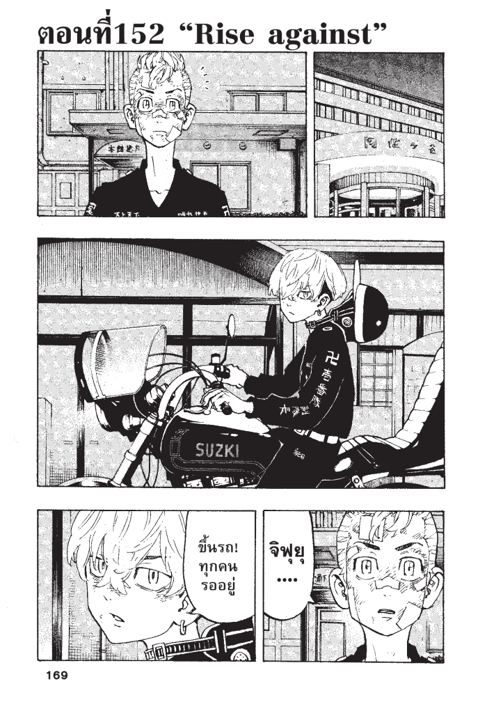 manga-sugoi.com