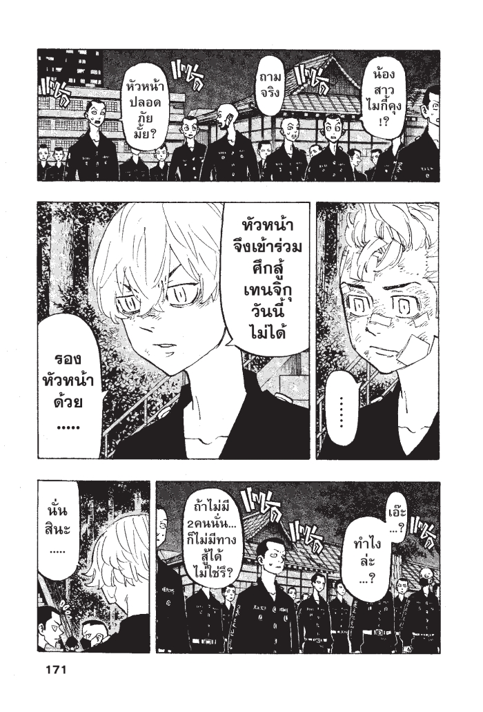 manga-sugoi.com