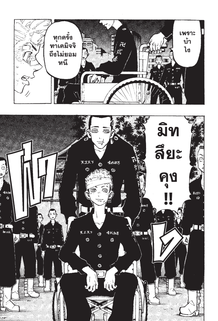 manga-sugoi.com