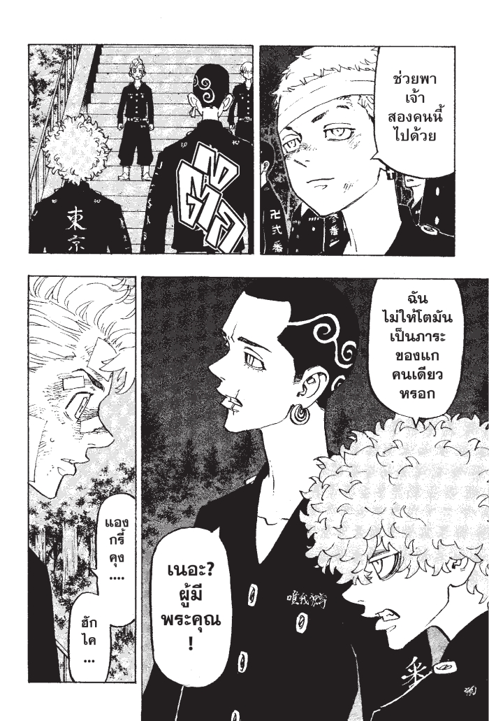 manga-sugoi.com