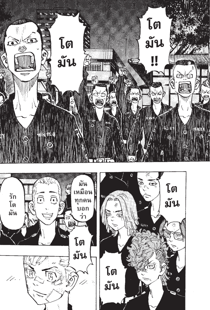 manga-sugoi.com