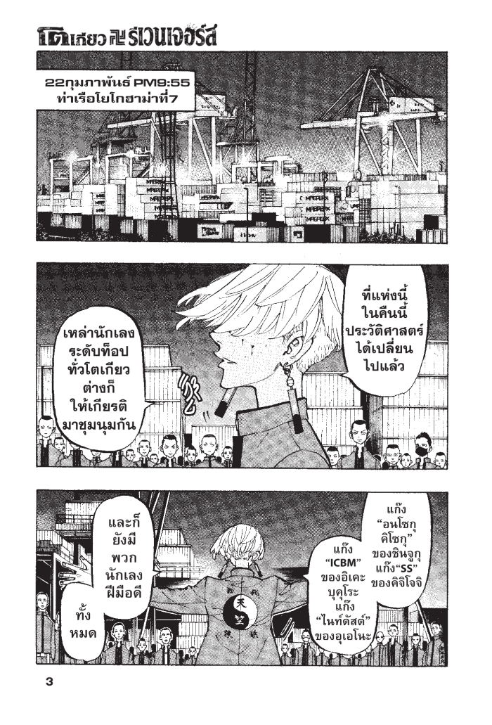 manga-sugoi.com