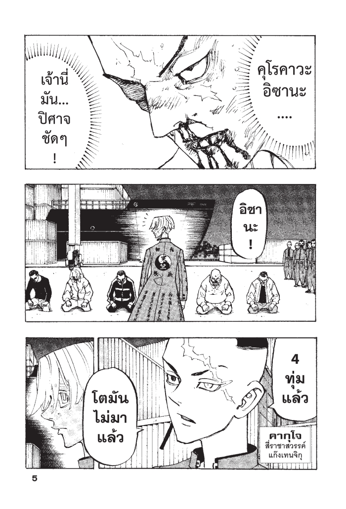 manga-sugoi.com