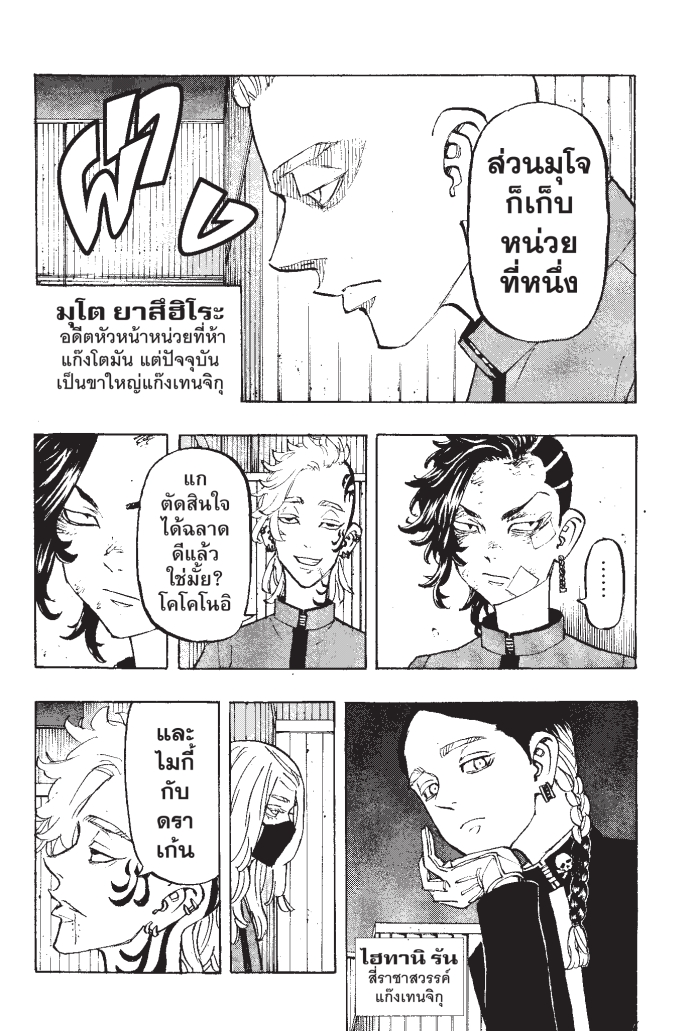 manga-sugoi.com
