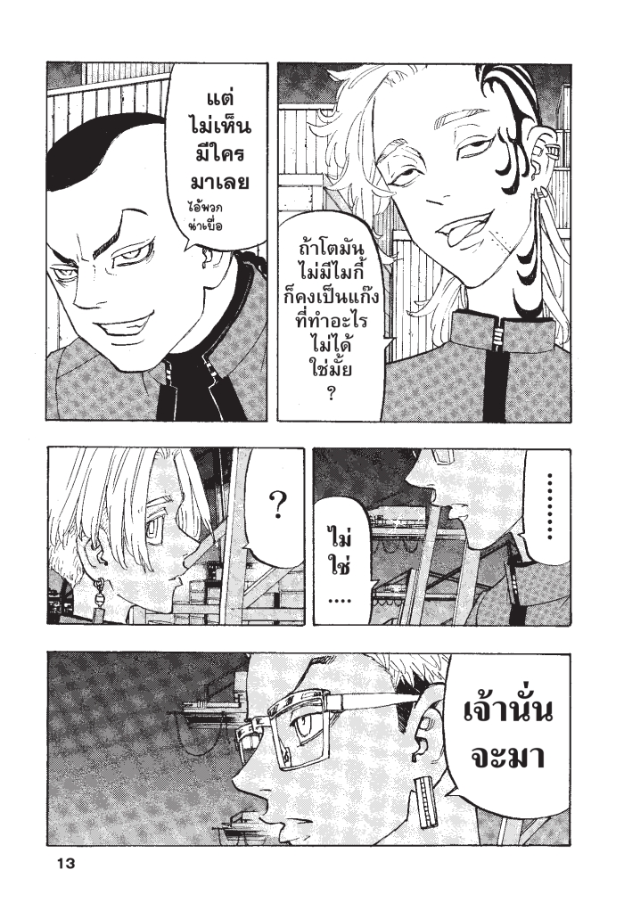manga-sugoi.com