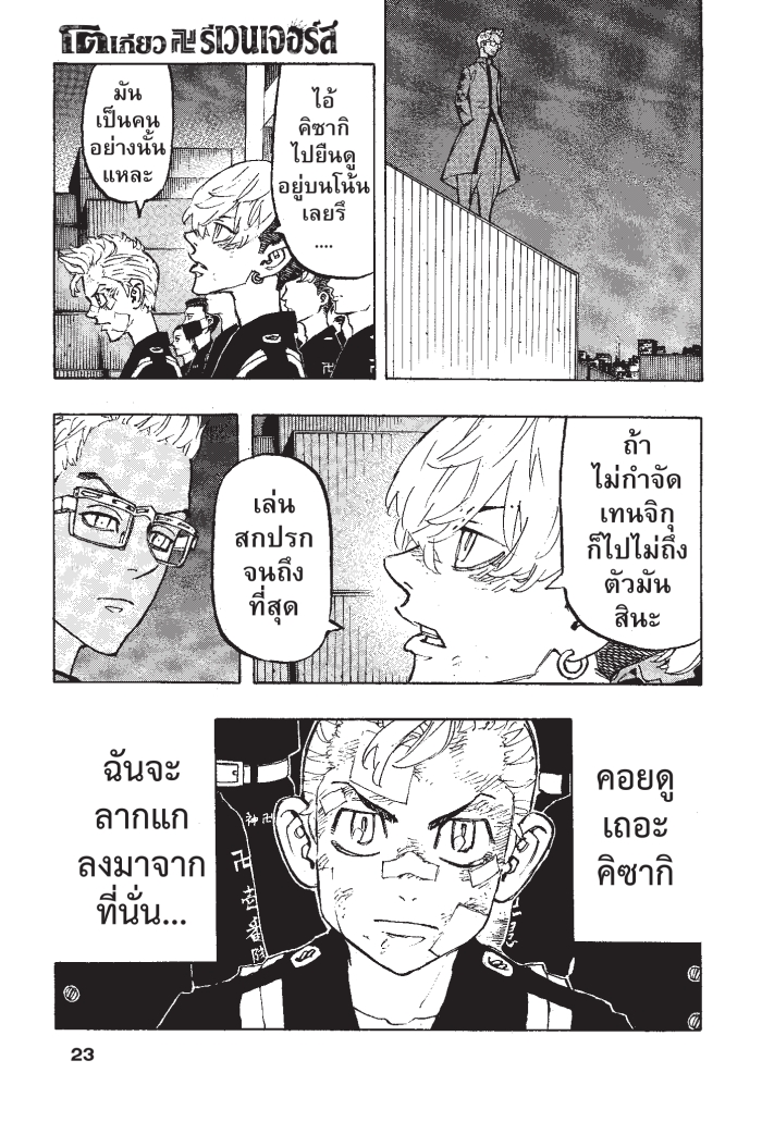 manga-sugoi.com