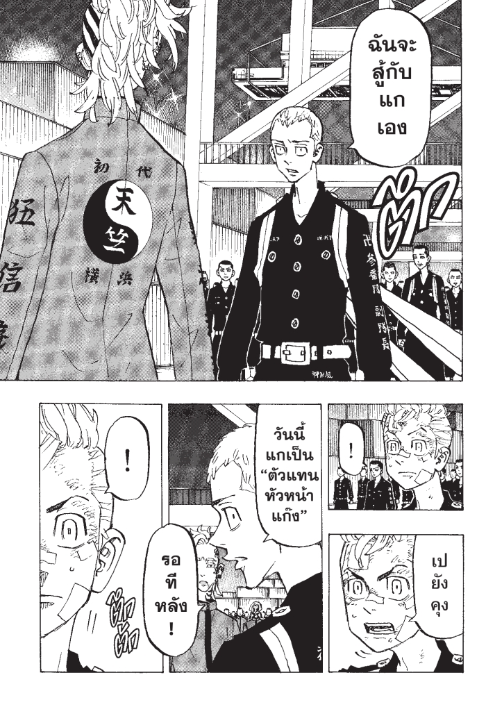 manga-sugoi.com
