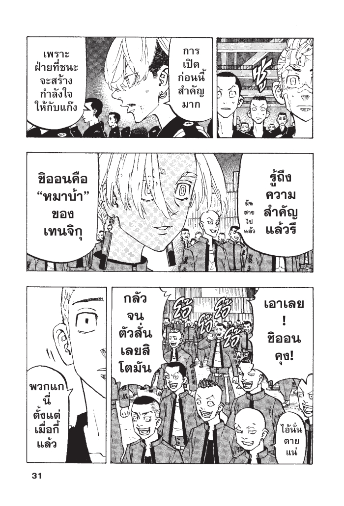 manga-sugoi.com