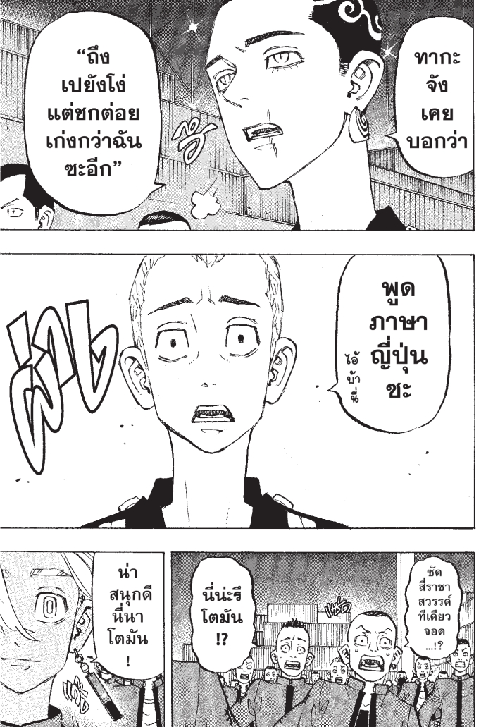 manga-sugoi.com