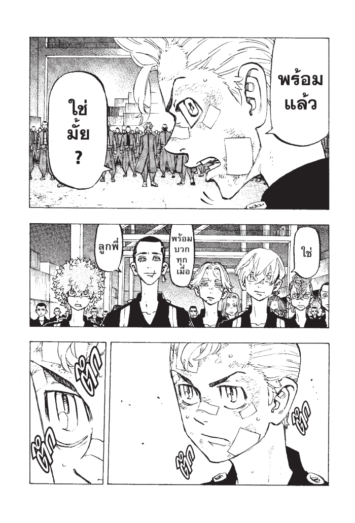 manga-sugoi.com