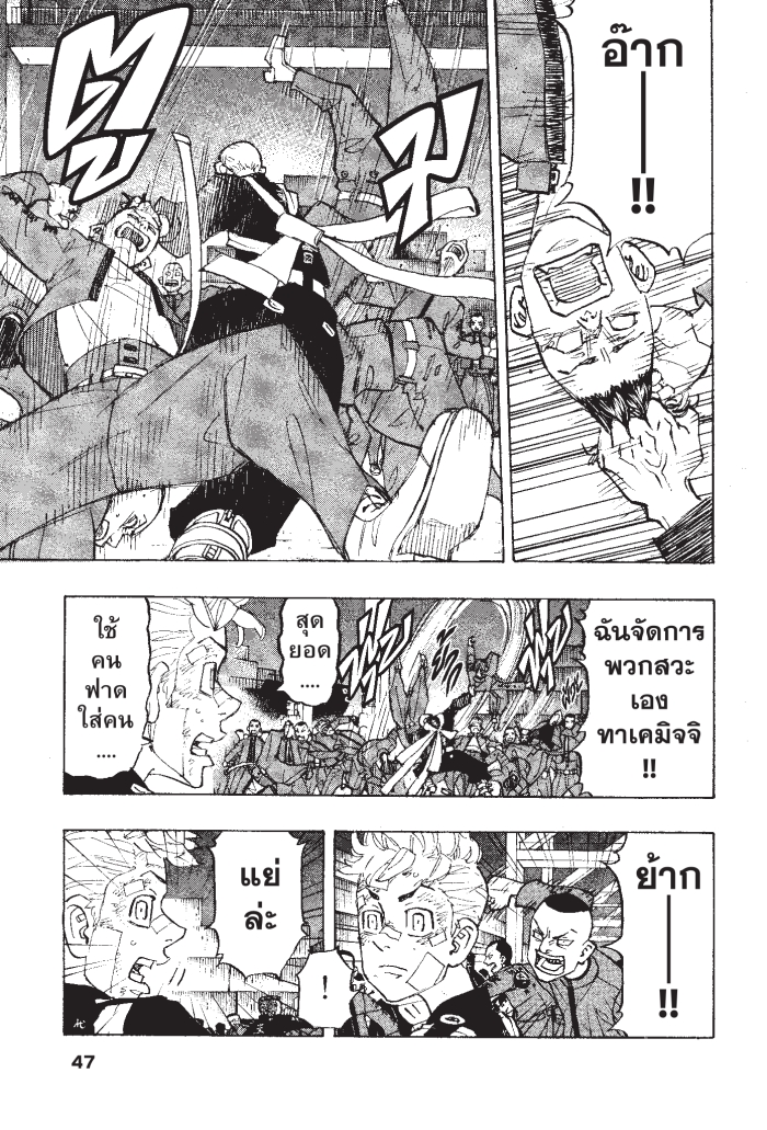 manga-sugoi.com