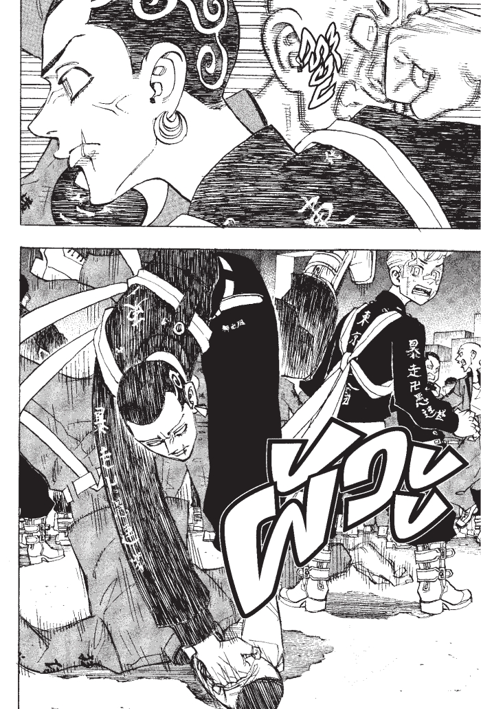 manga-sugoi.com