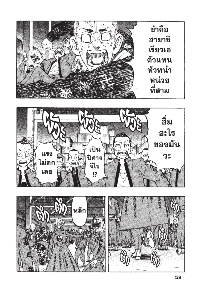 manga-sugoi.com