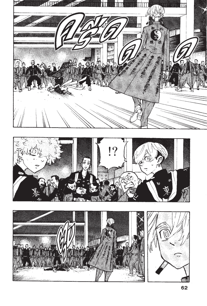 manga-sugoi.com