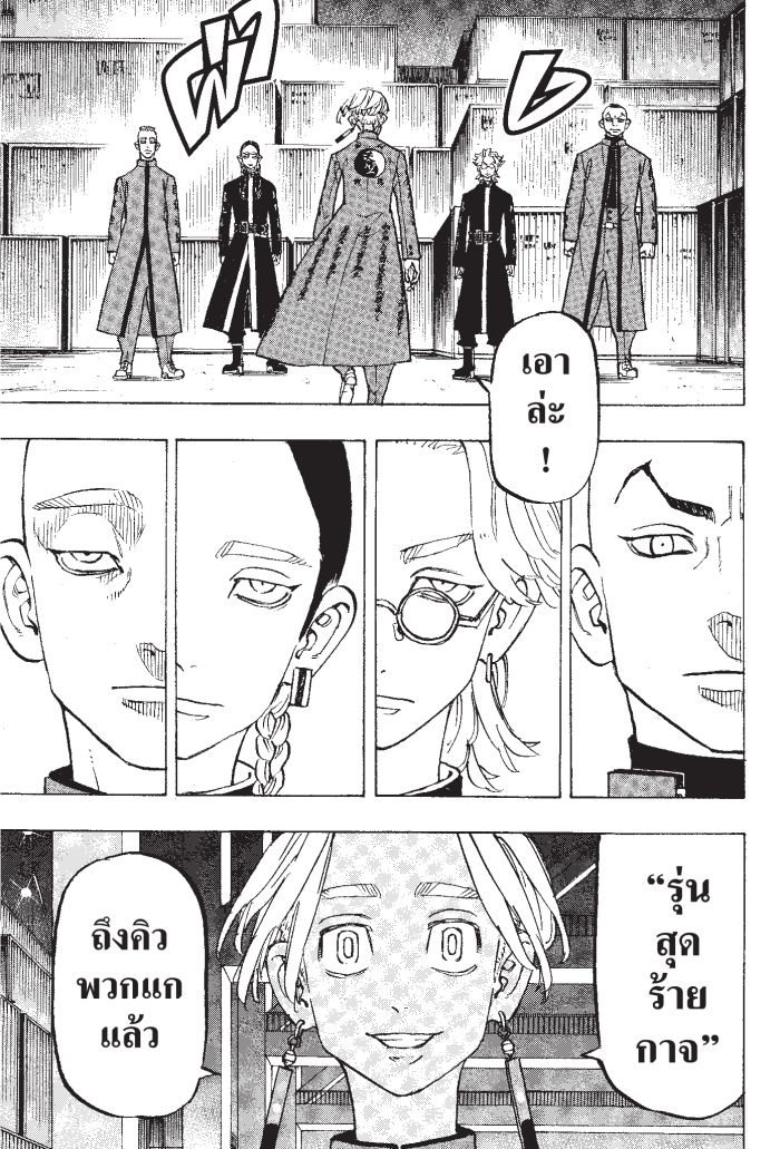 manga-sugoi.com