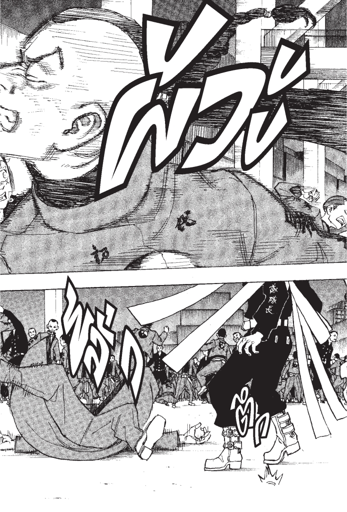 manga-sugoi.com