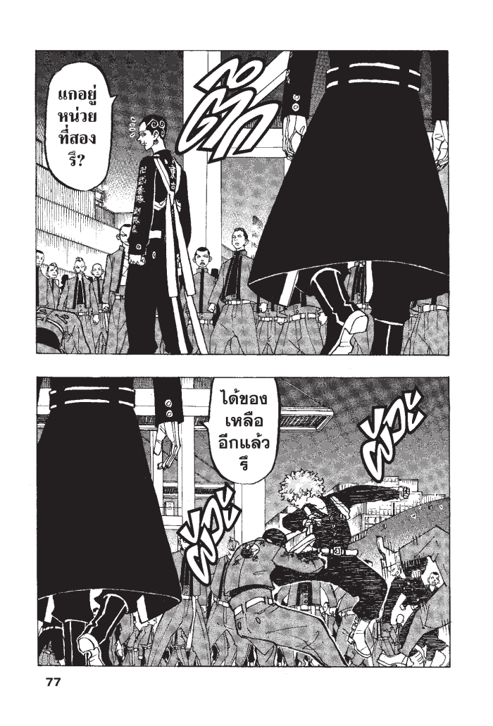 manga-sugoi.com