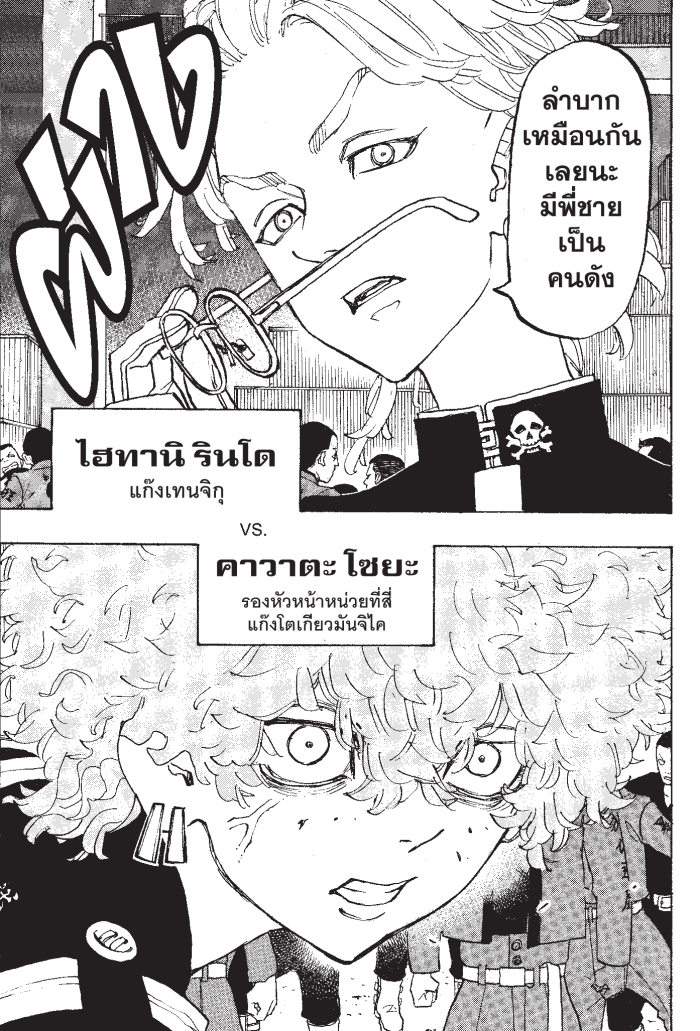 manga-sugoi.com