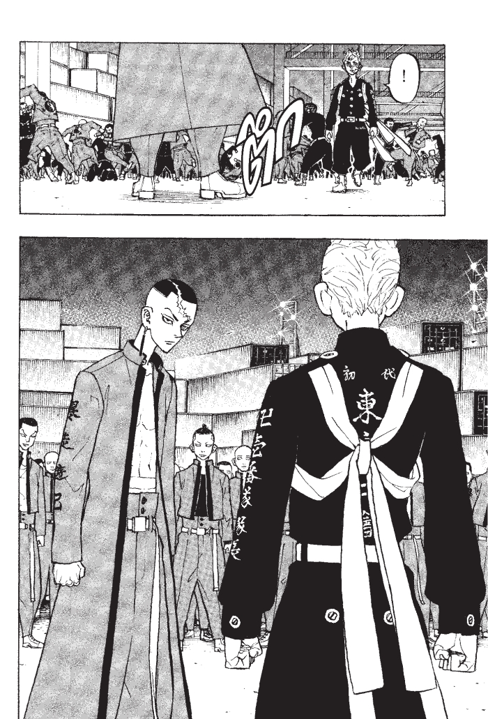 manga-sugoi.com