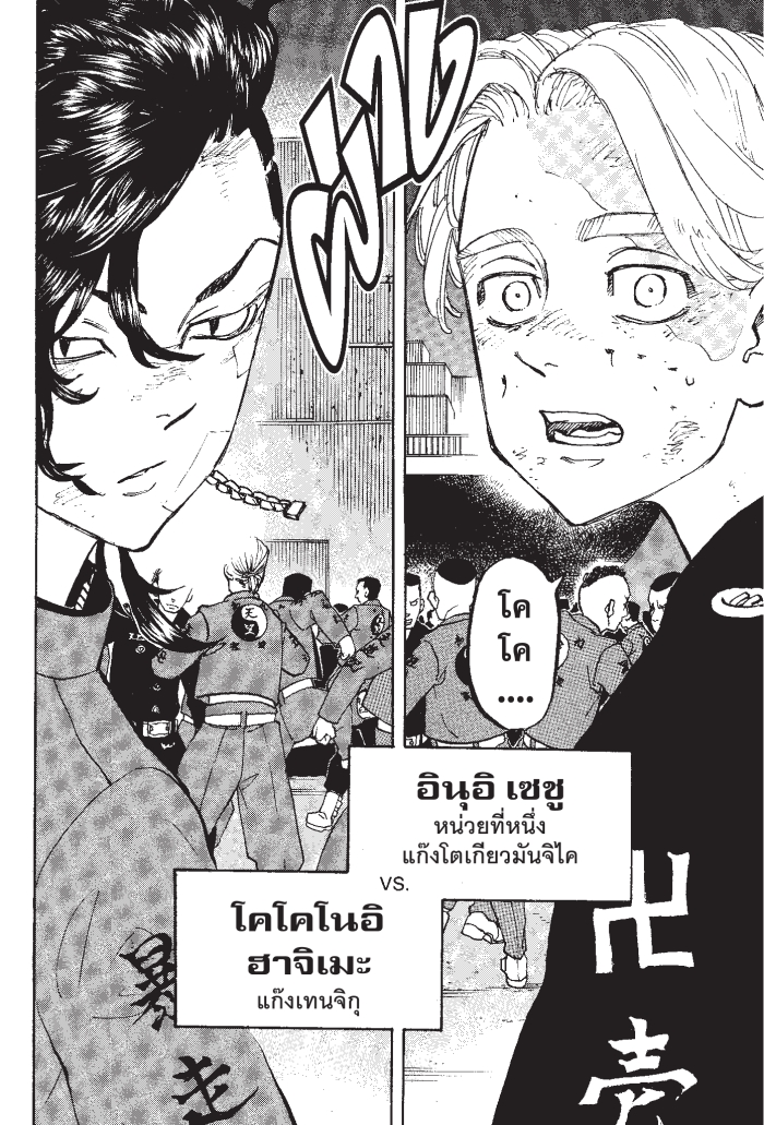 manga-sugoi.com