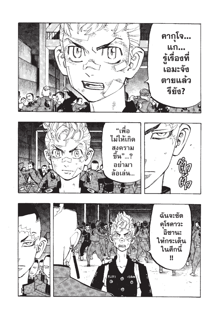 manga-sugoi.com