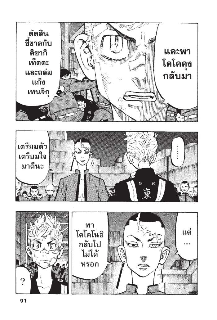 manga-sugoi.com
