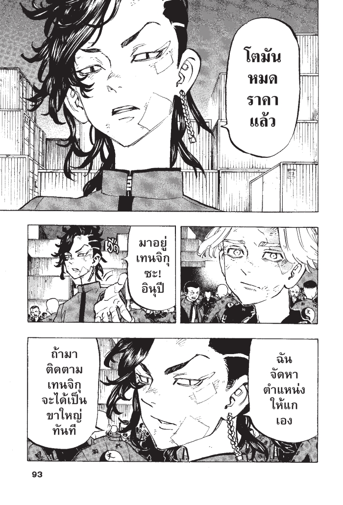 manga-sugoi.com