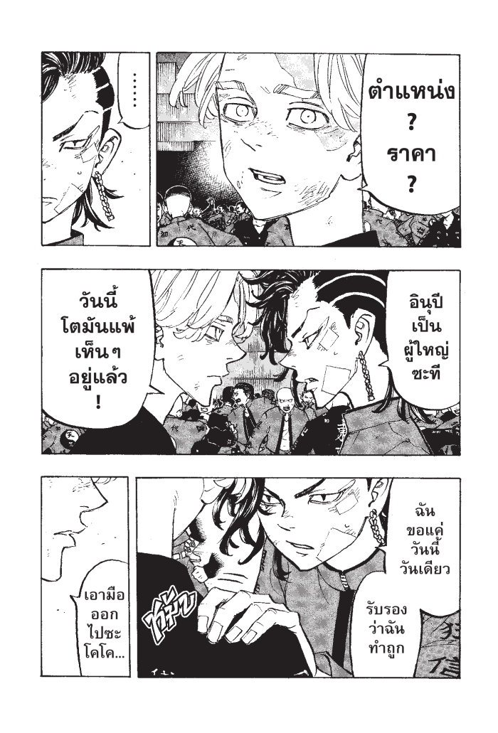 manga-sugoi.com