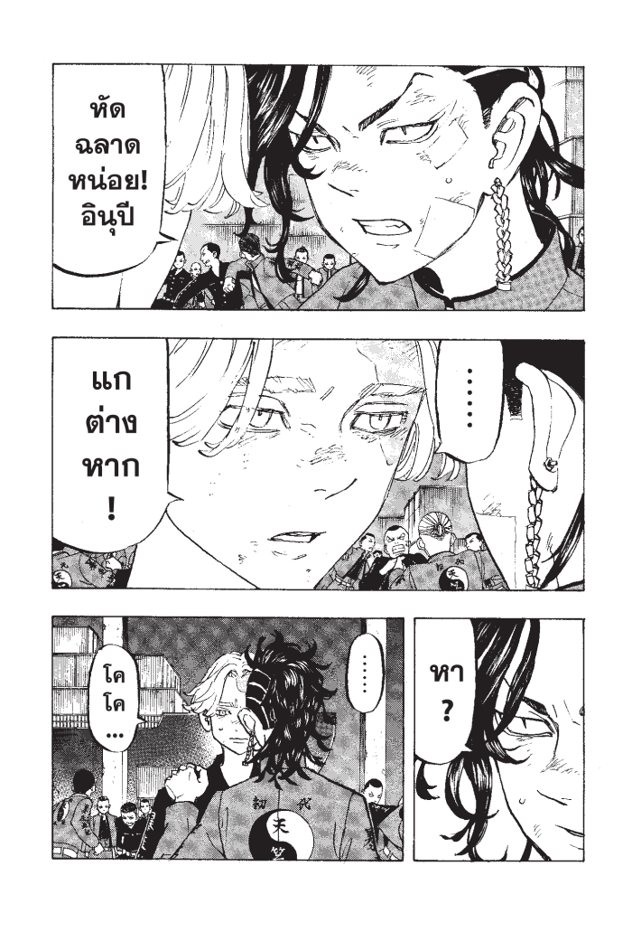manga-sugoi.com