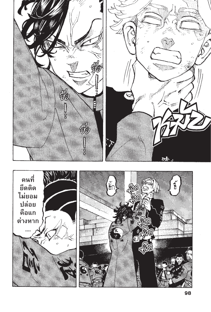 manga-sugoi.com