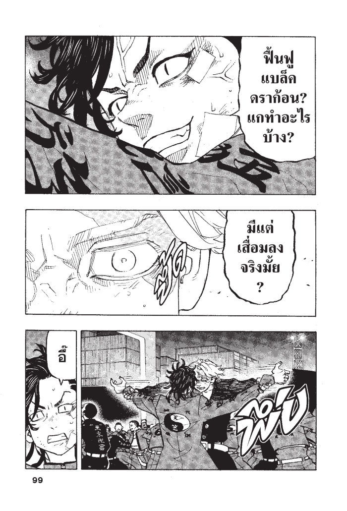 manga-sugoi.com