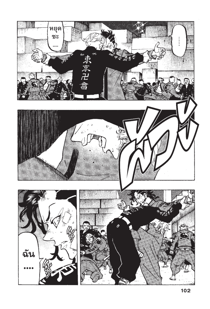 manga-sugoi.com