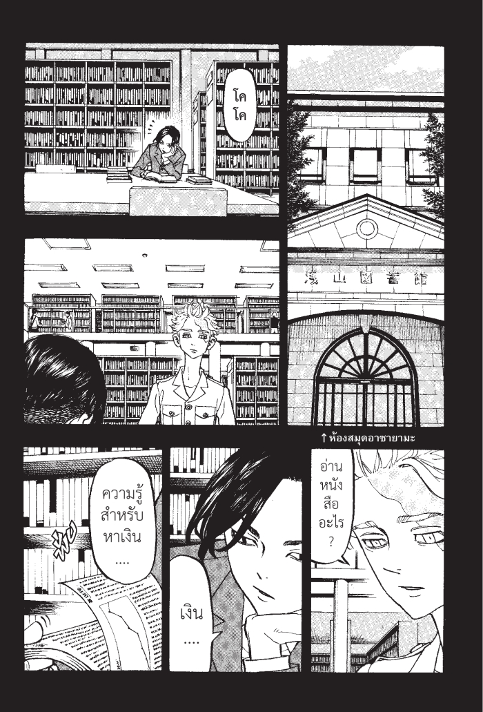 manga-sugoi.com