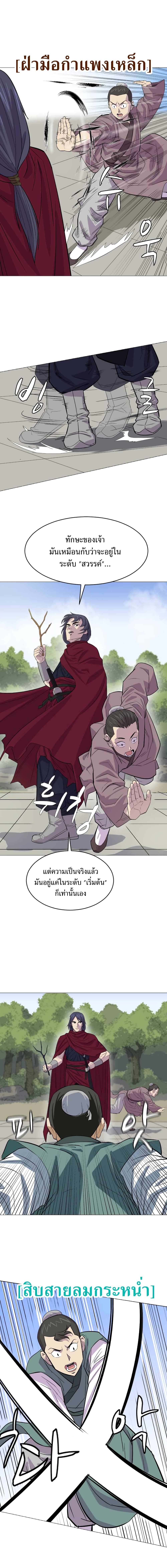 manga-sugoi.com
