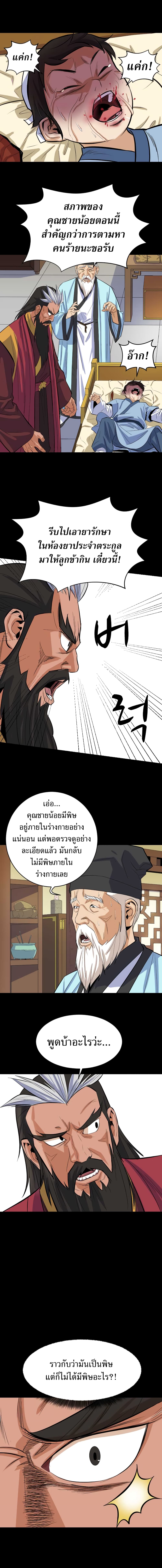 manga-sugoi.com
