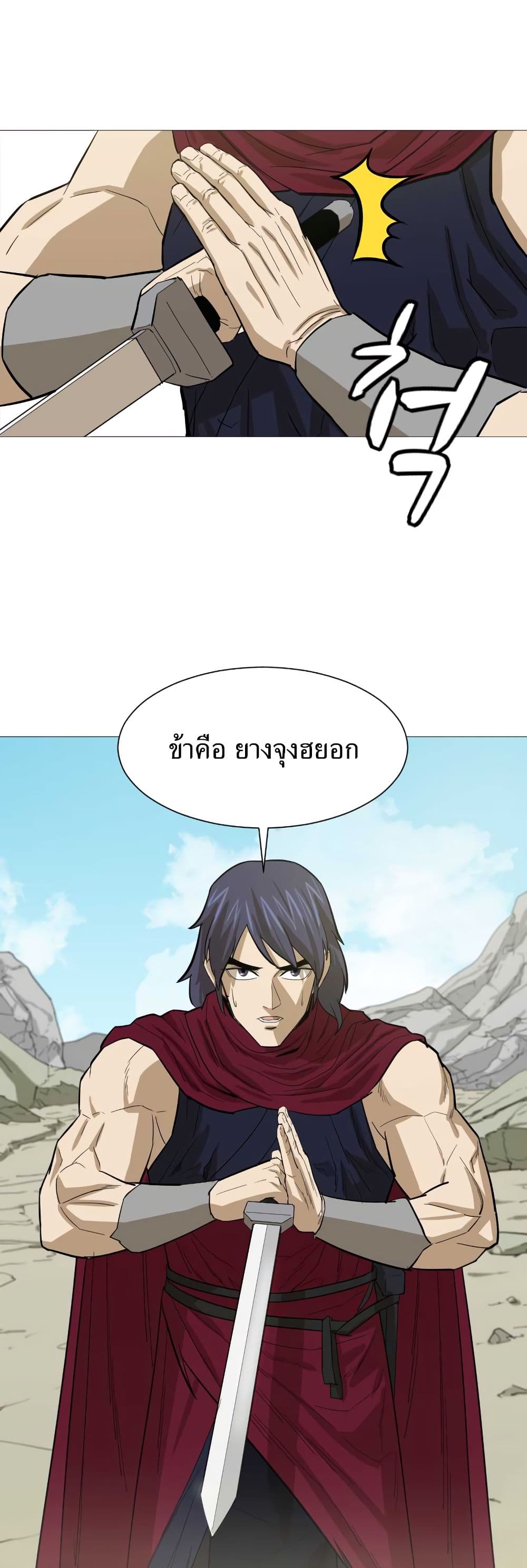 manga-sugoi.com