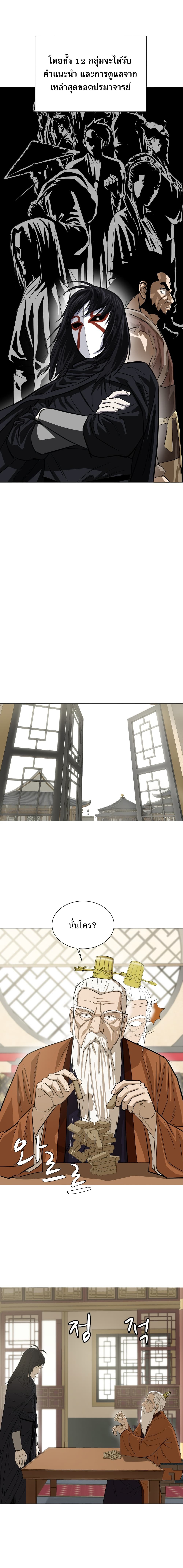 manga-sugoi.com