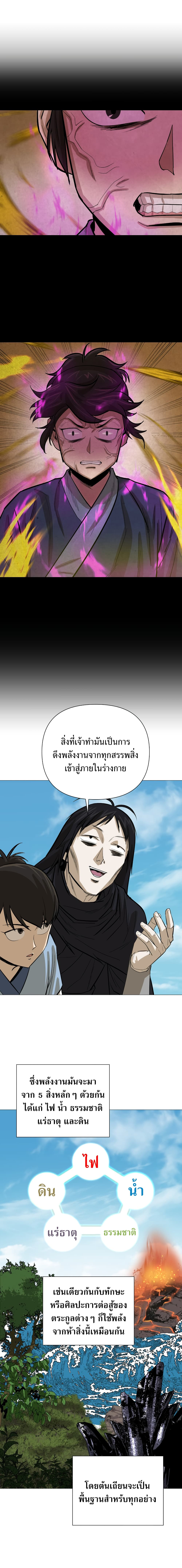 manga-sugoi.com