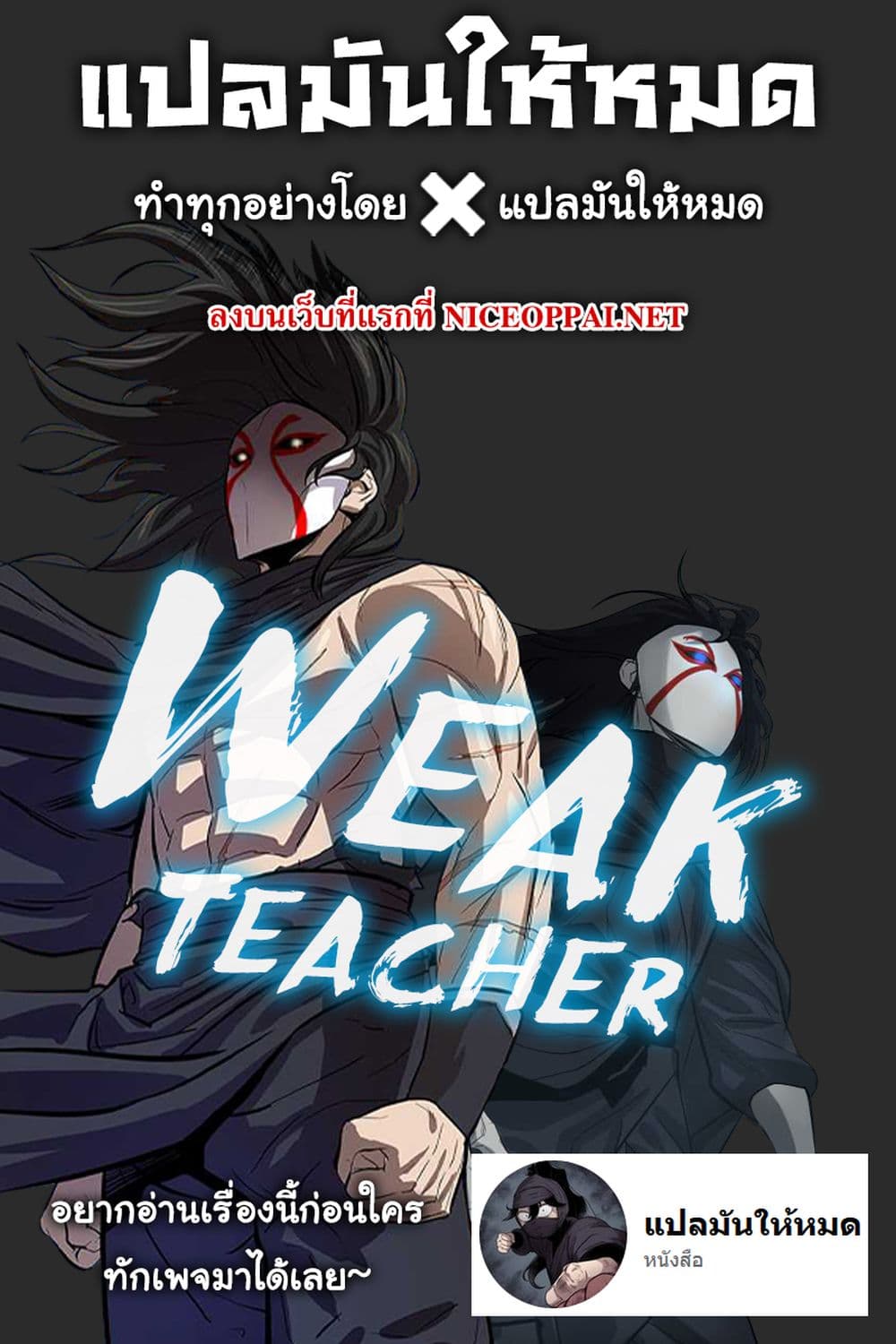 manga-sugoi.com