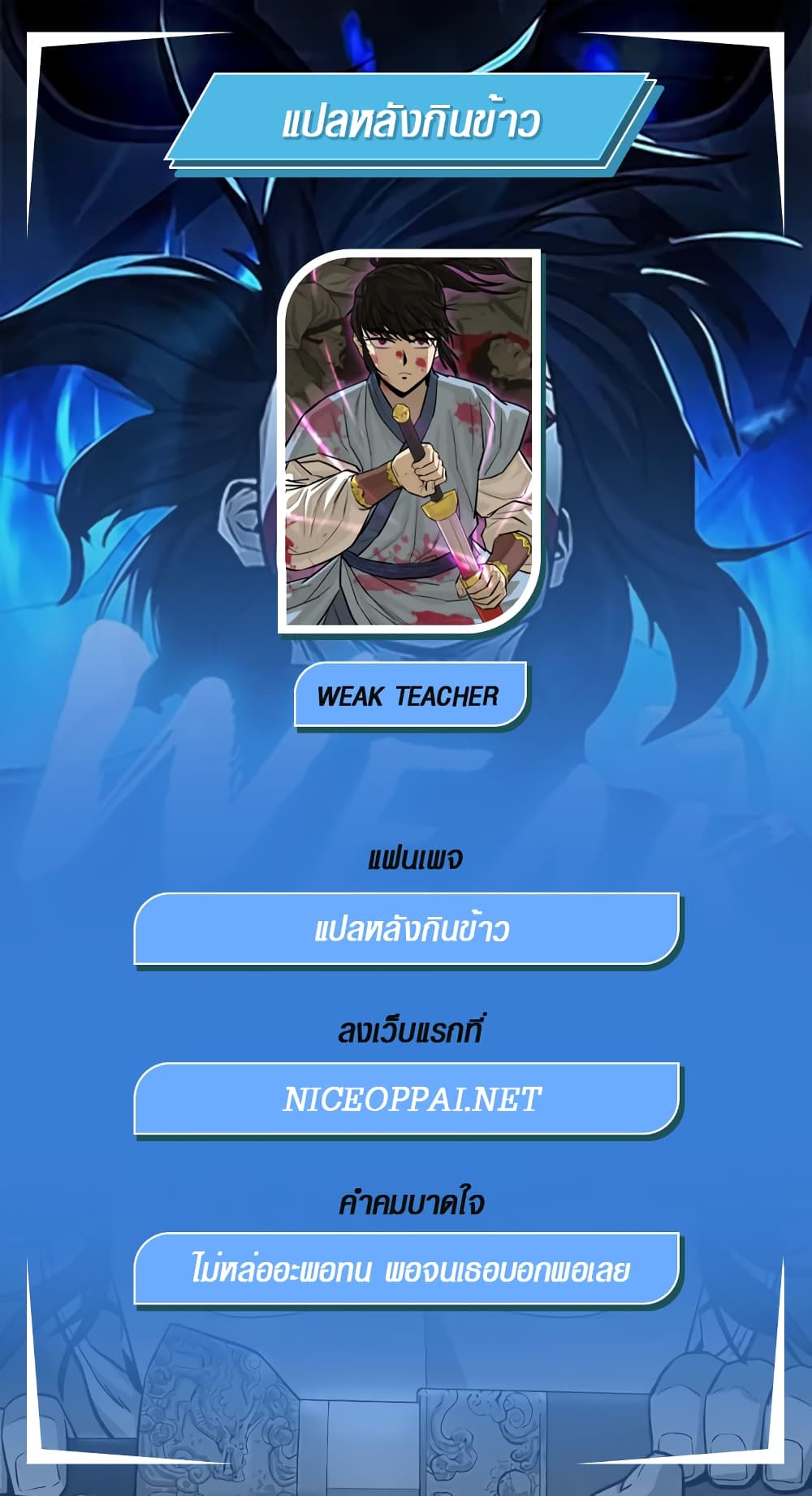 manga-sugoi.com