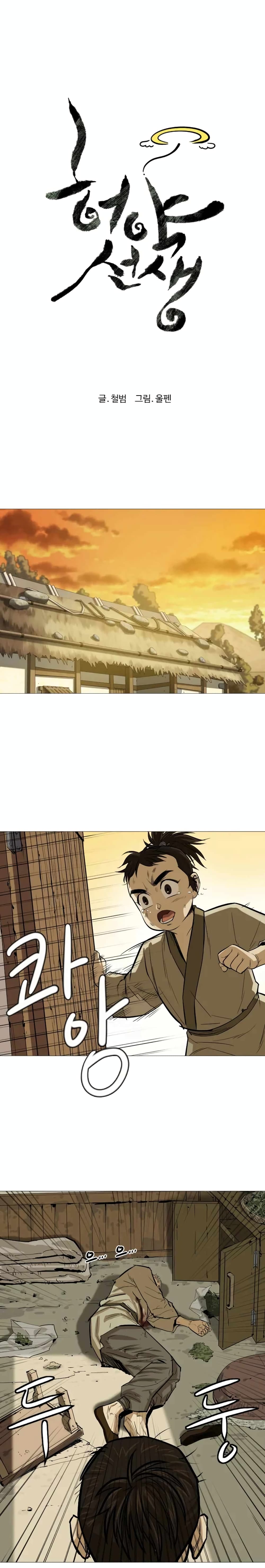 manga-sugoi.com