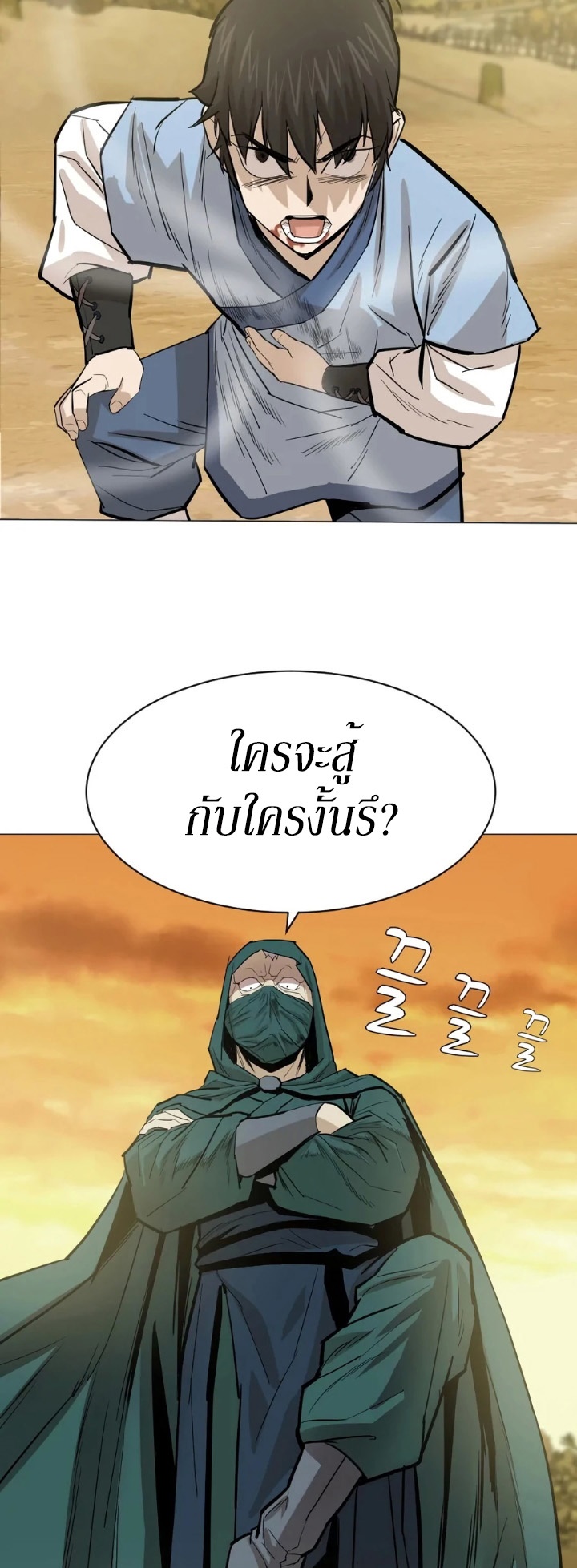 manga-sugoi.com